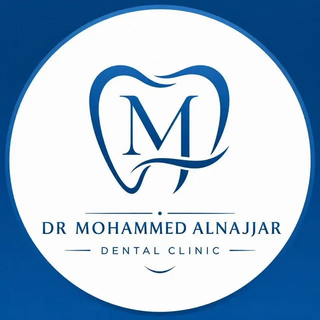 عيادة الدكتور محمد النجار